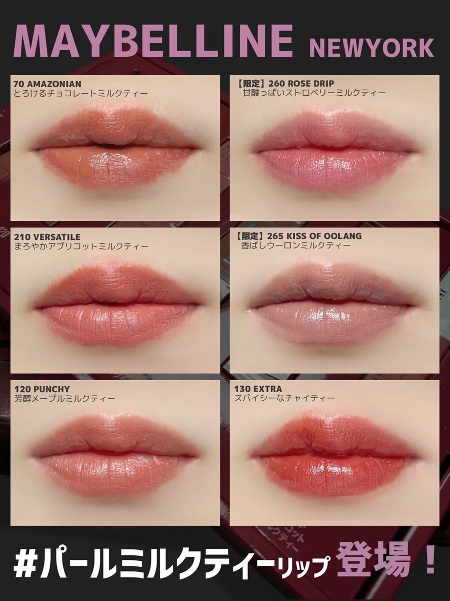 SPステイ マットインク/MAYBELLINE NEW YORK/口紅を使ったクチコミ（1枚目）