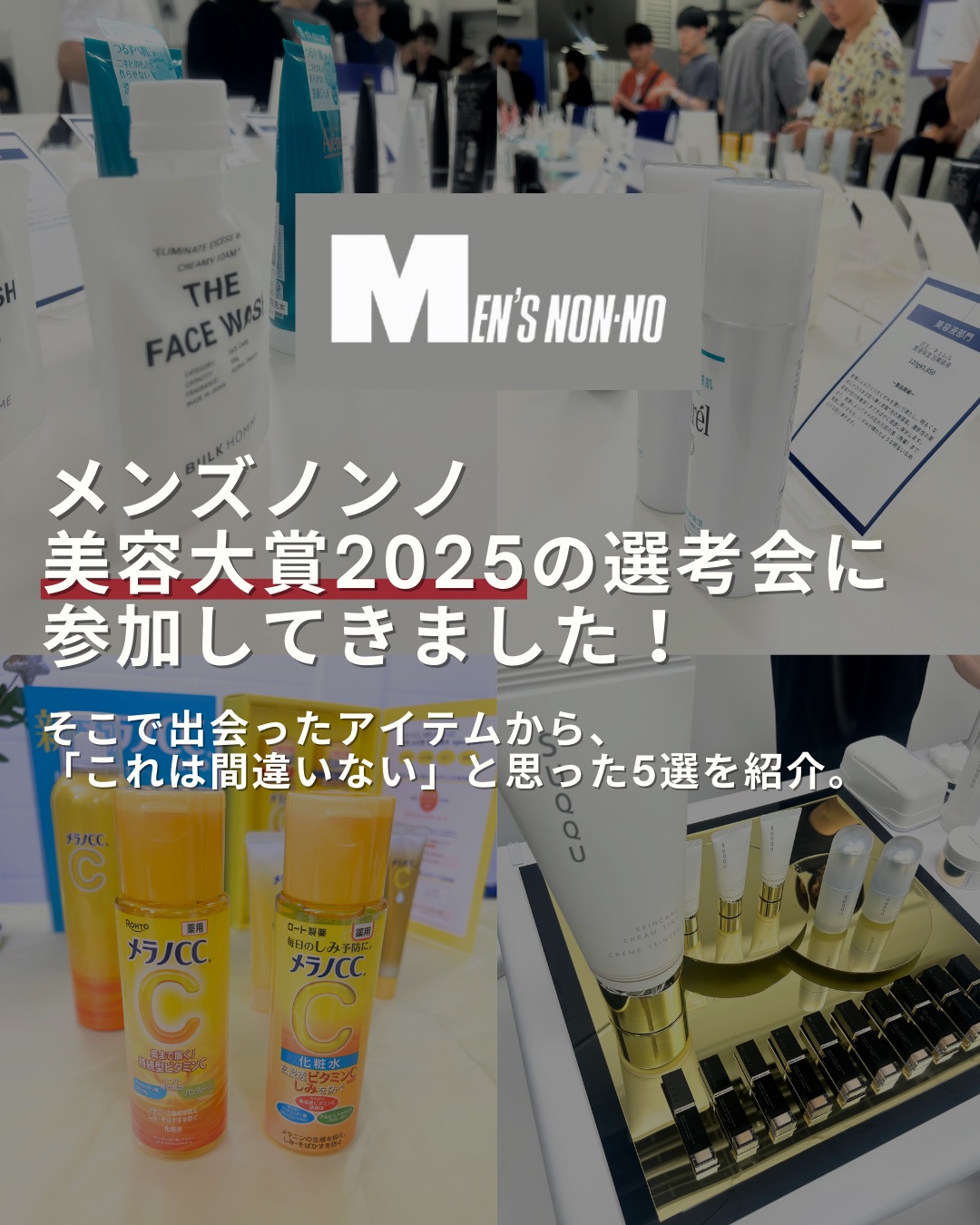 メラノCC 薬用しみ対策美白化粧水/メラノCC/化粧水を使ったクチコミ（2枚目）