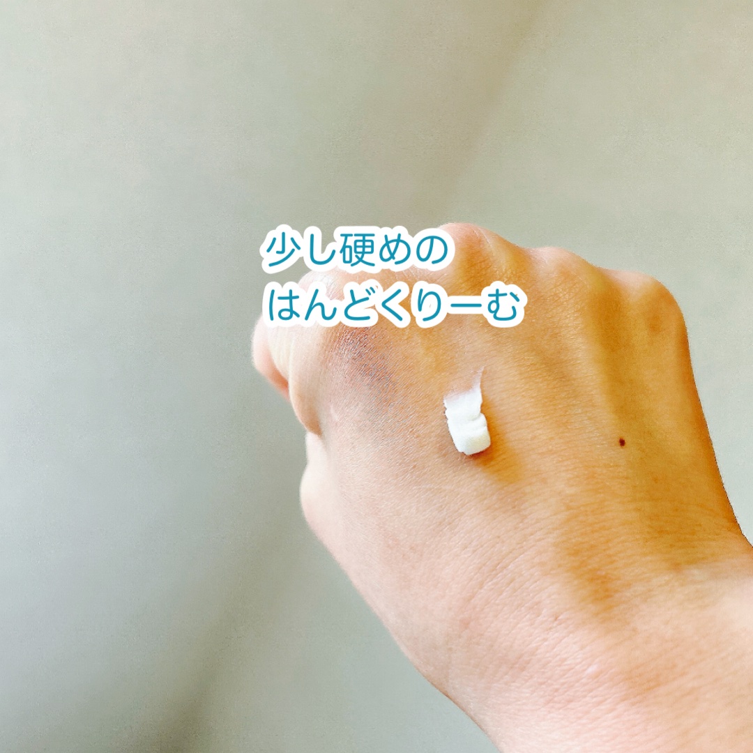 あおゆらら はんどくりーむ/よーじや/ハンドクリームを使ったクチコミ（3枚目）