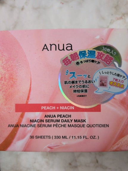 ドクダミ77 % 鎮静マスクパック/Anua/シートマスク・パックを使ったクチコミ(4枚目)