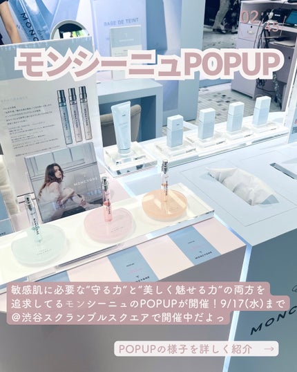 BASE DE TEINT/moncygne/化粧下地を使ったクチコミ(3枚目)