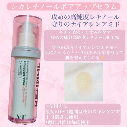 CICA デイリースージングマスク2X/VT/シートマスク・パックを使ったクチコミ(4枚目)