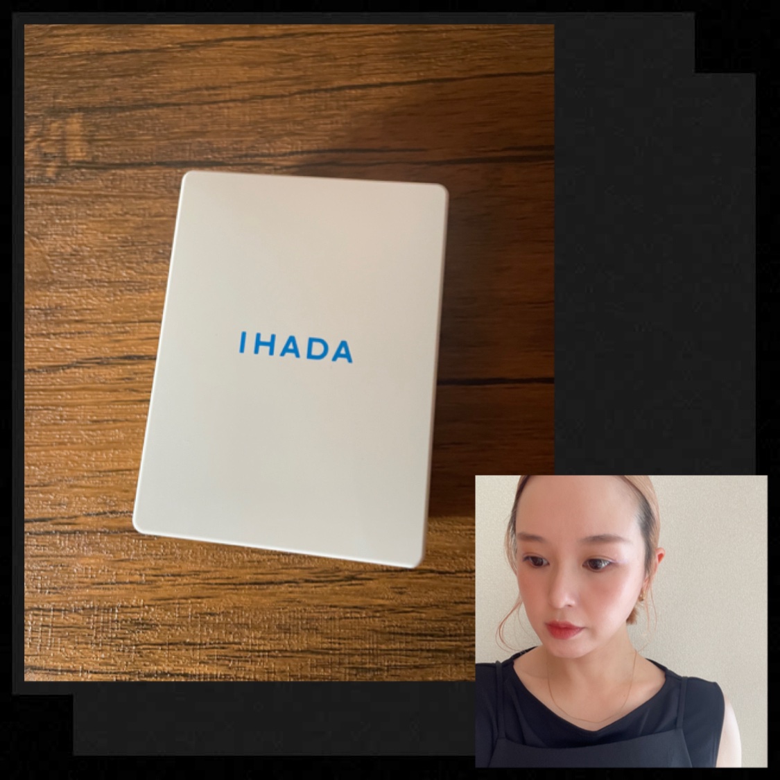 IHADA　薬用フェイスプロテクトパウダー

ドラコスで買える肌に優しいお直しパウダーを探していたところ発見した商品✨

シンプルなパッケージもなんか好きです♡笑

使用感は他に使っていたパウダーよりも密着力が高いのか崩れにくく感じました！
