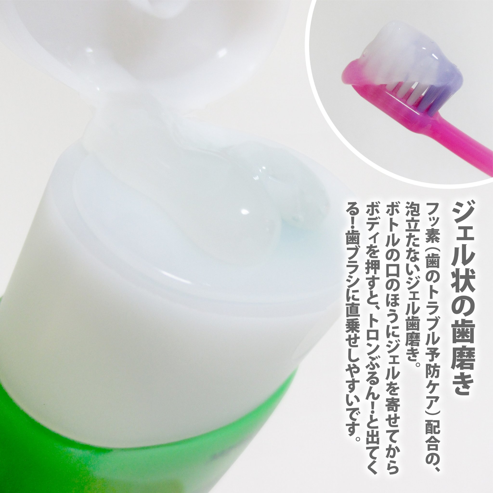 ジェルコートF/ウエルテック/その他オーラルケアを使ったクチコミ（2枚目）