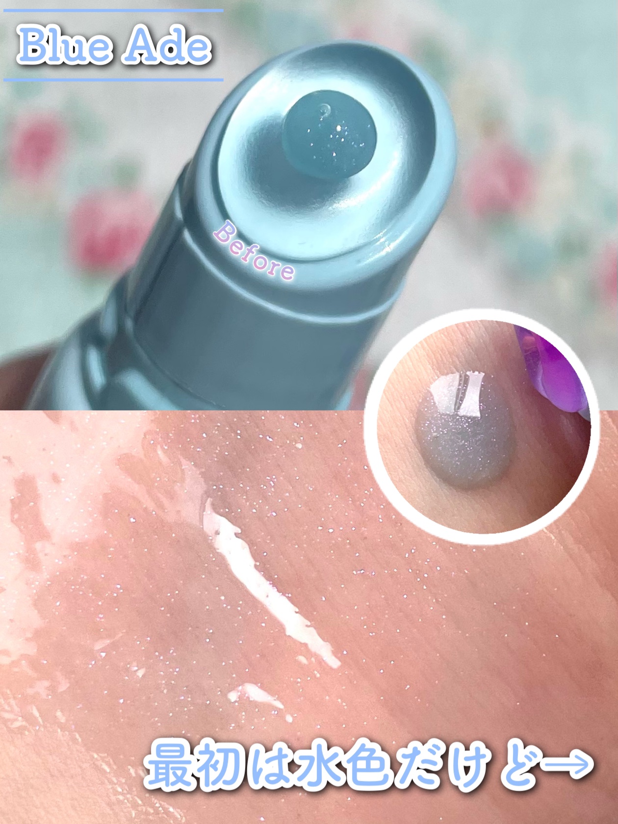 カラーリングジェリーバーム/ETUDE/リップバームを使ったクチコミ（3枚目）