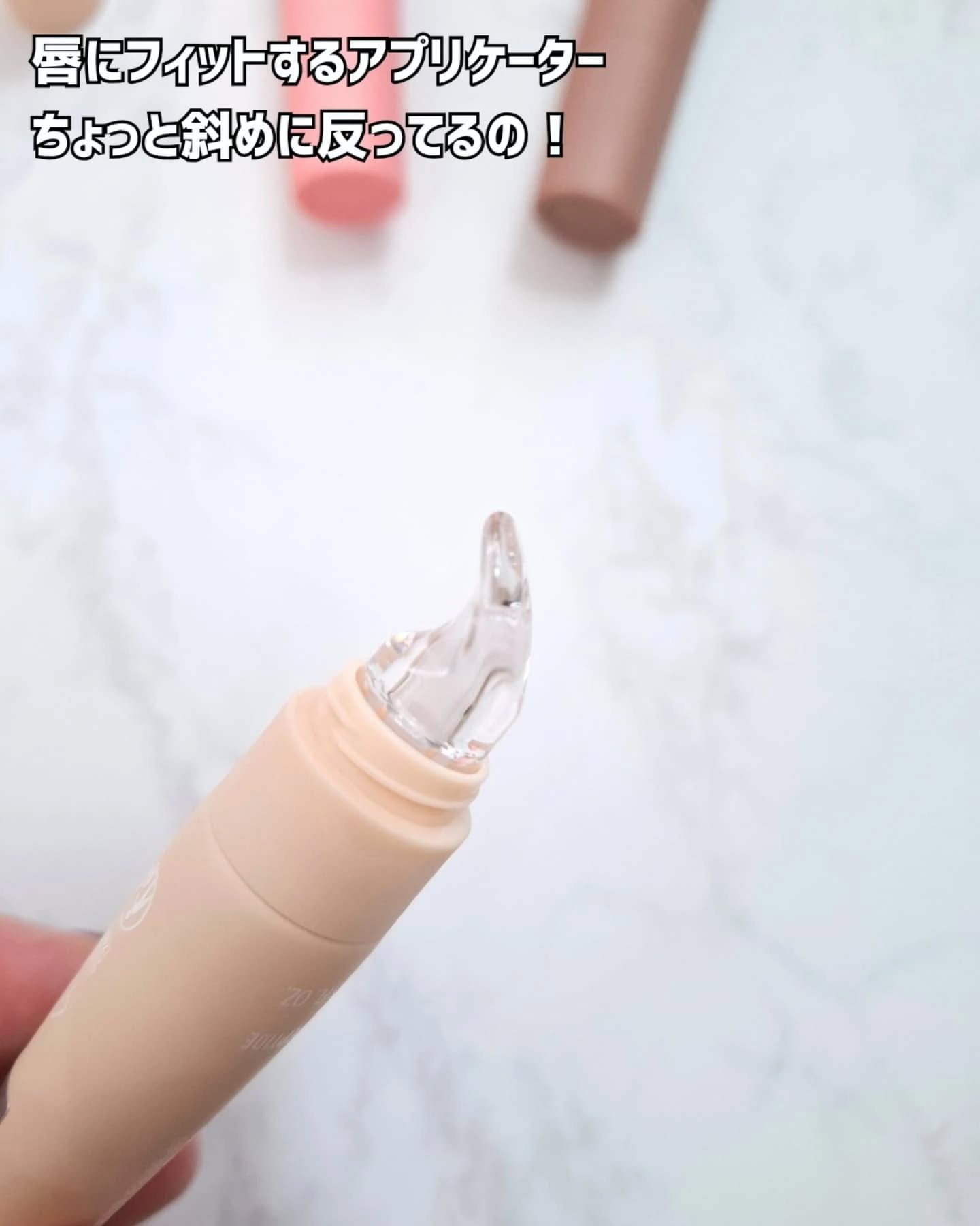 オーマイグロスリップバターバーム/リンメル ロンドン/リップグロスを使ったクチコミ（3枚目）