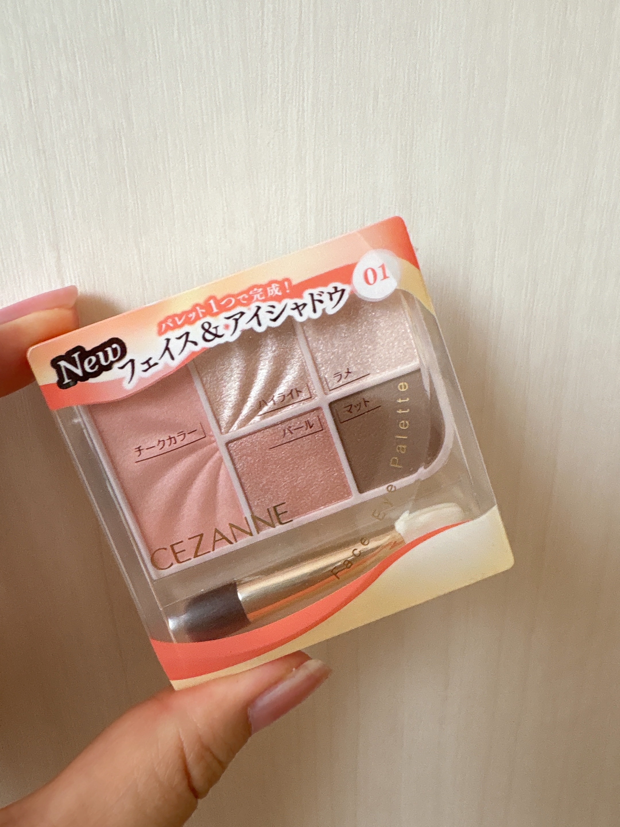 フェイスアイパレット/CEZANNE/アイシャドウを使ったクチコミ（2枚目）