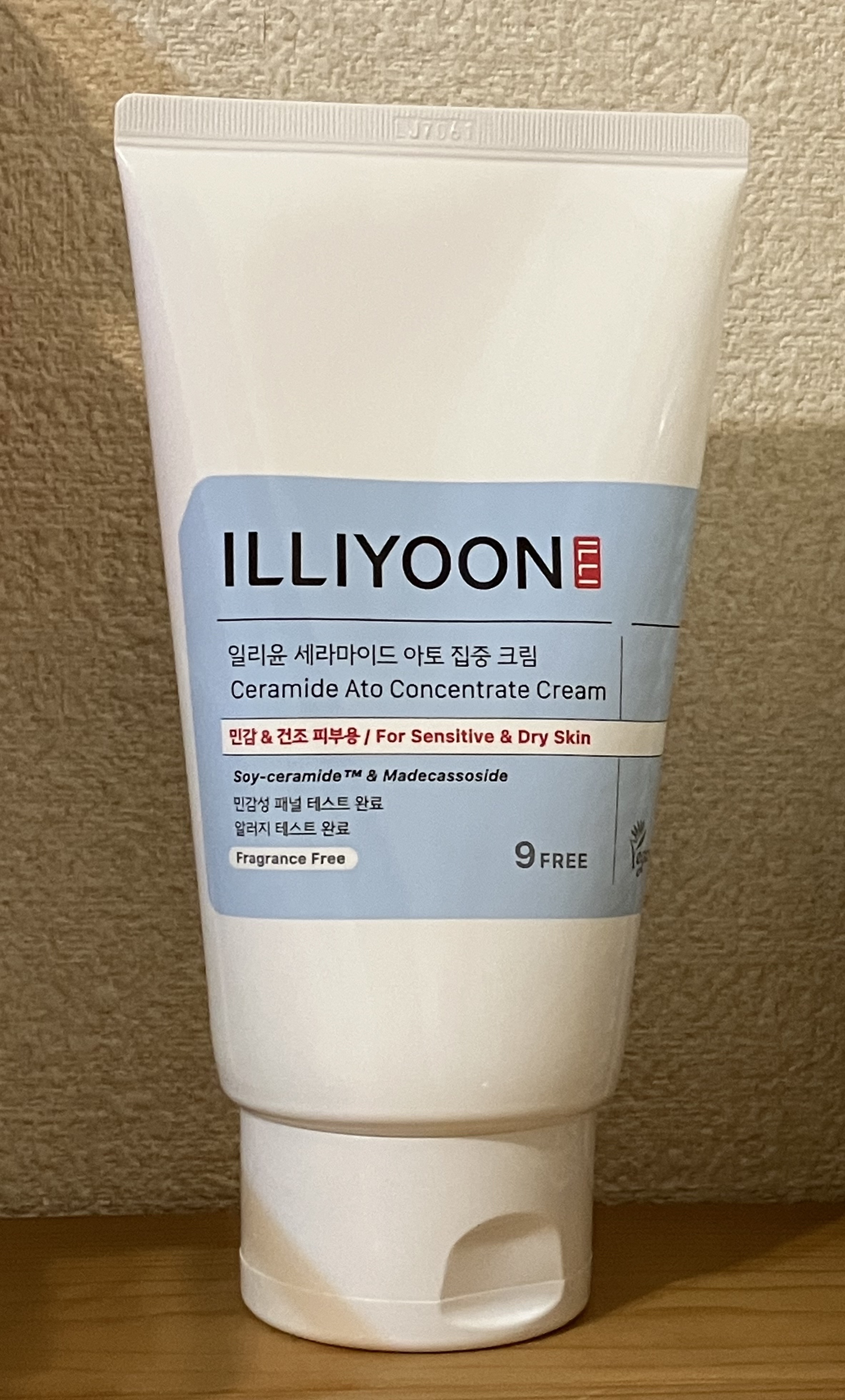 セラミド アト 集中 クリーム/ILLIYOON/フェイスクリームを使ったクチコミ（1枚目）