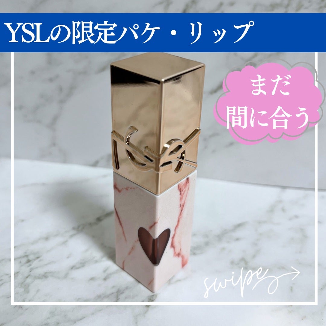 YSL ザ インクス ヴィニルクリーム/YVES SAINT LAURENT BEAUTE/口紅を使ったクチコミ(1枚目)