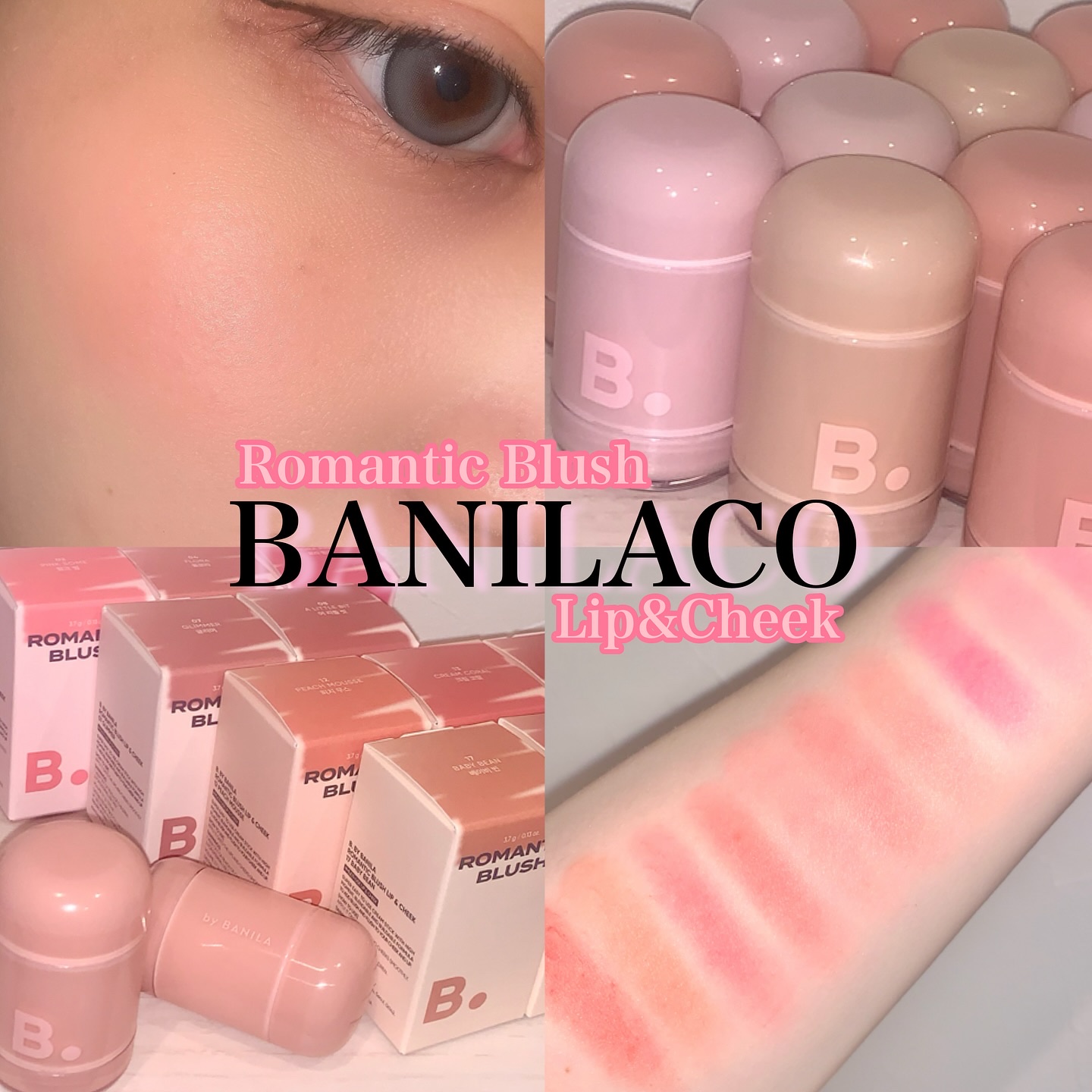 バニラコ ロマンティック ブラッシュ リップ＆チーク/BANILA CO/口紅を使ったクチコミ（1枚目）