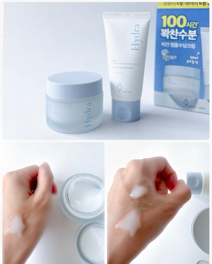 ホワイト トーンアップ ボディ セラム/9Wishes/ボディローションを使ったクチコミ(4枚目)