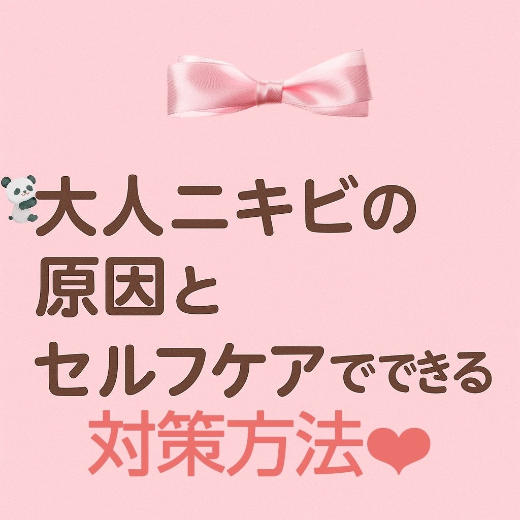 ハトムギ化粧水(ナチュリエ スキンコンディショナー R )/ナチュリエ/化粧水を使ったクチコミ(1枚目)