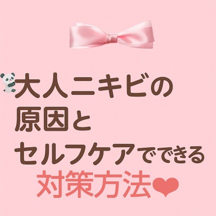 ハトムギ化粧水(ナチュリエ スキンコンディショナー R )/ナチュリエ/化粧水を使ったクチコミ(1枚目)