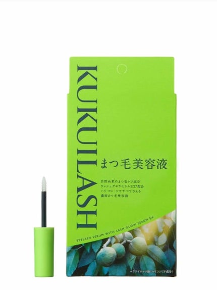 まつげ美容液/KUKUILASH/まつげ美容液を使ったクチコミ(2枚目)