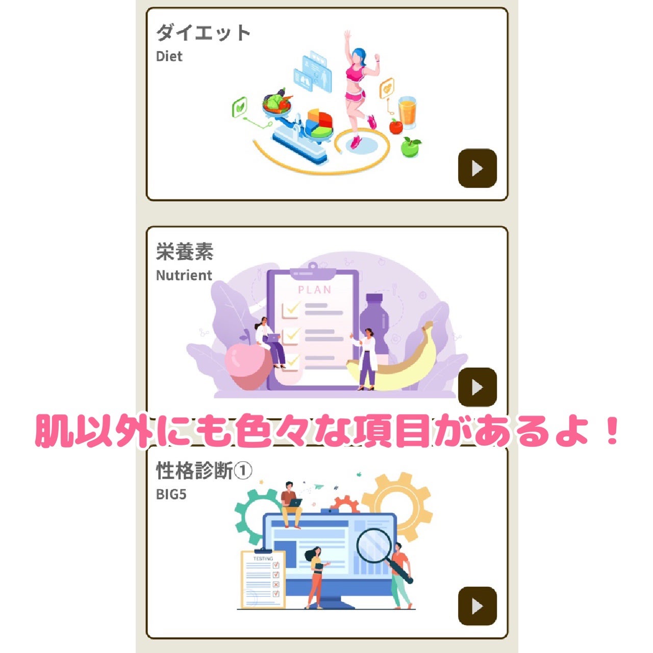 chatGENE/chatGENE/遺伝子検査キットを使ったクチコミ(3枚目)