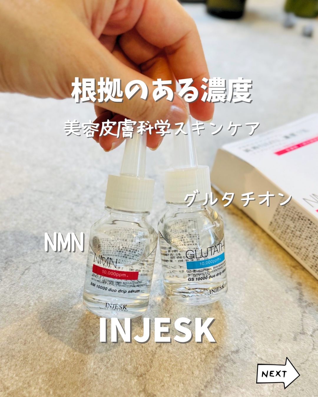 🆕自宅で肌管理”日本コスメ”🇯🇵に注目


／
マツキヨココカラ&カンパニーから✨
こだわりの根拠のある濃度‼︎
美容皮膚科学スキンケア“INJESK”
インジェスク
＼

全国のマツキヨ、ココカラファインや
公式オンラインショップで