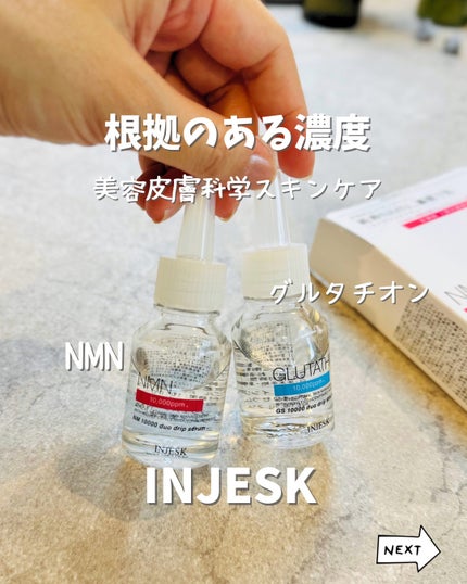 インジェスク NM 10000 デュオ ドリップ セラム/INJESK/美容液を使ったクチコミ(1枚目)