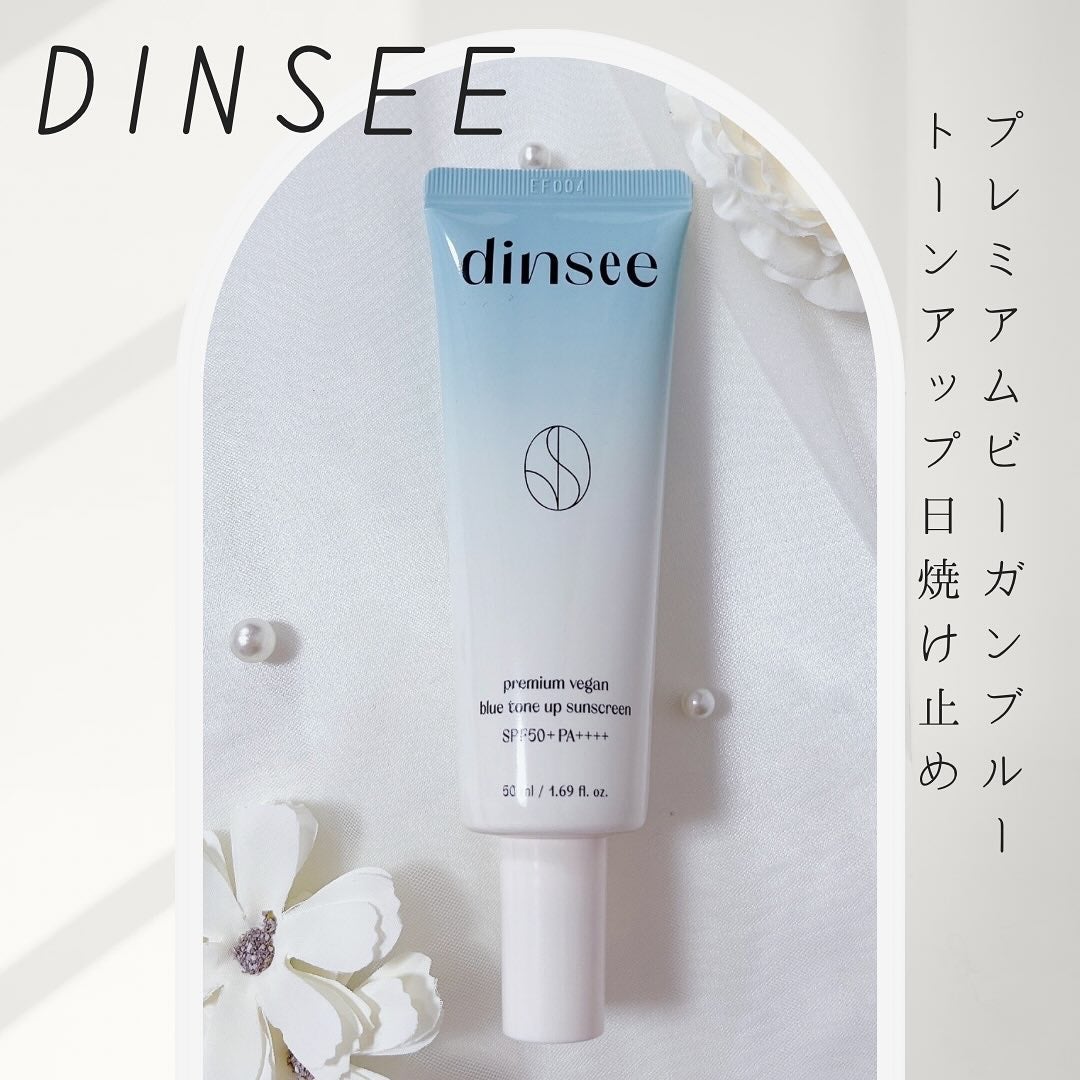 プレミアムビーガン ブルートーンアップ サンクリーム SPF50+ PA++++/dinsee/日焼け止めクリームを使ったクチコミ(1枚目)