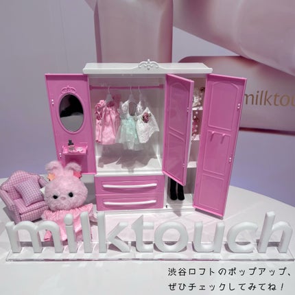 アイコニックロングマスカラ/Milk Touch/マスカラを使ったクチコミ(10枚目)