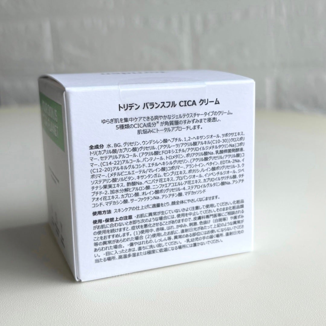 バランスフル シカクリーム/Torriden/フェイスクリームを使ったクチコミ(7枚目)