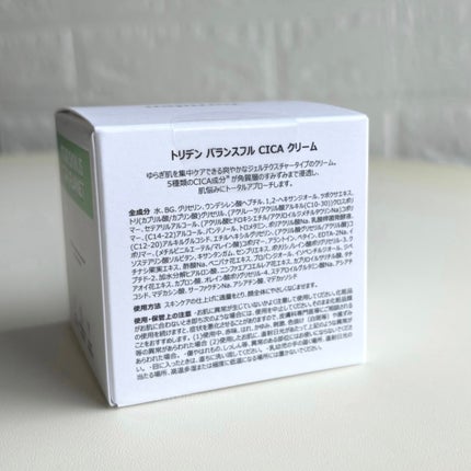 バランスフル シカクリーム/Torriden/フェイスクリームを使ったクチコミ(7枚目)