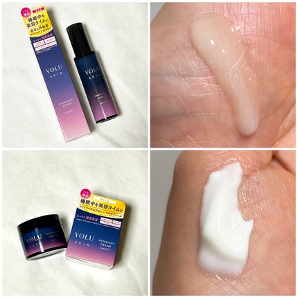 ヨル スキン オーバーナイトセラム モイスト/YOLU/美容液を使ったクチコミ(3枚目)