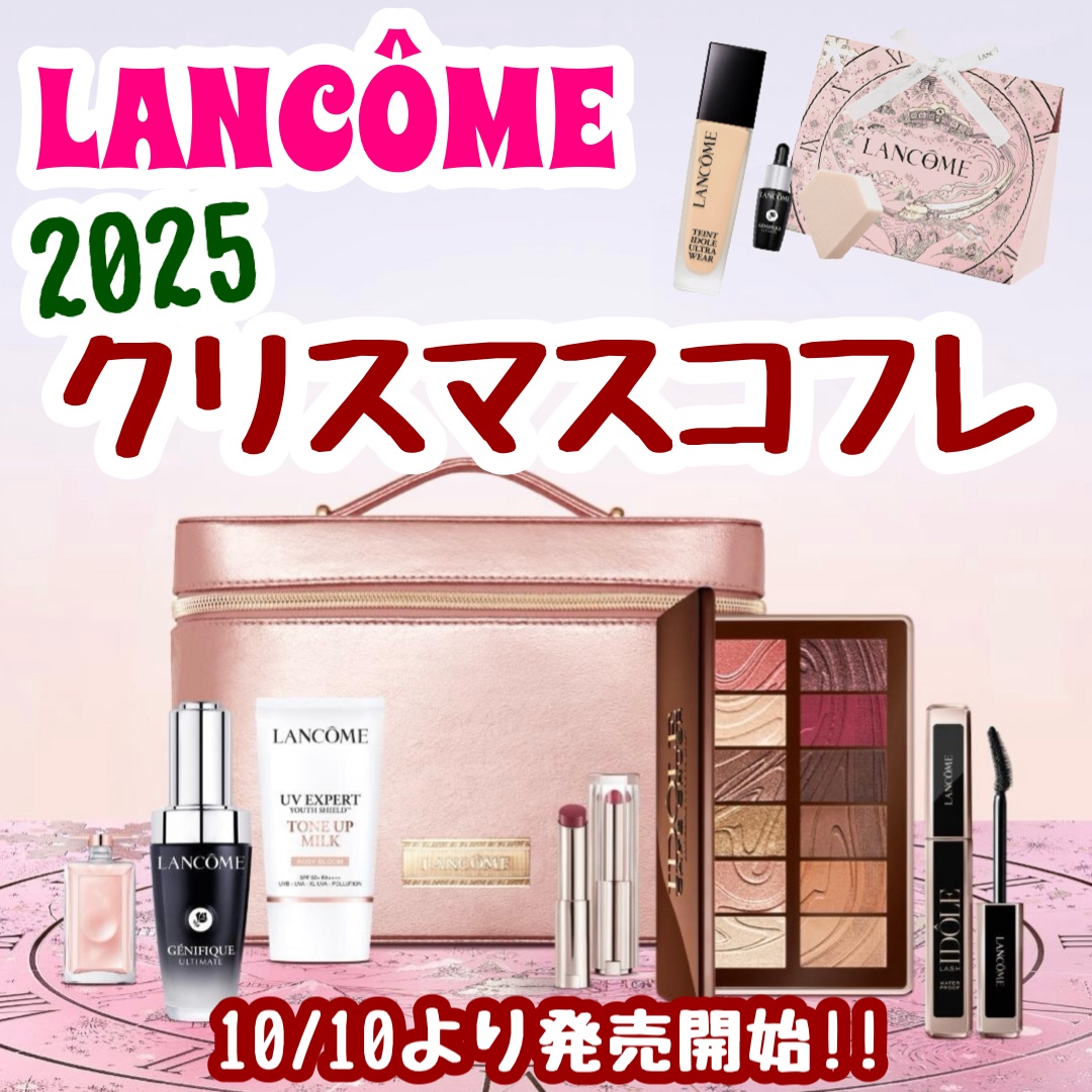タンイドル ウルトラ ウェア スキンフィット メッシュクッション/LANCOME/クッションファンデーションを使ったクチコミ（1枚目）