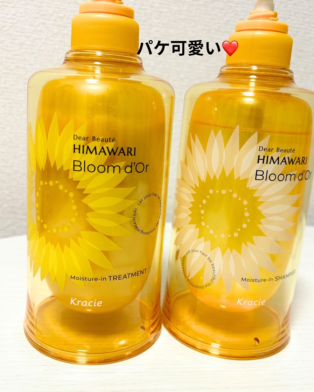 ディアボーテ ブルームドール モイスチャーイン シャンプー/トリートメント/ディアボーテ/市販シャンプーを使ったクチコミ（3枚目）