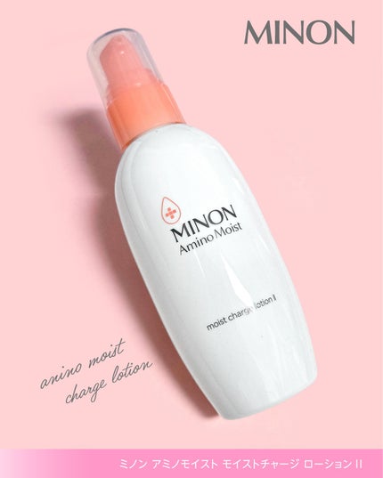 ミノン アミノモイスト モイストチャージ ローション Ⅱ もっとしっとりタイプ/ミノン/化粧水を使ったクチコミ(3枚目)