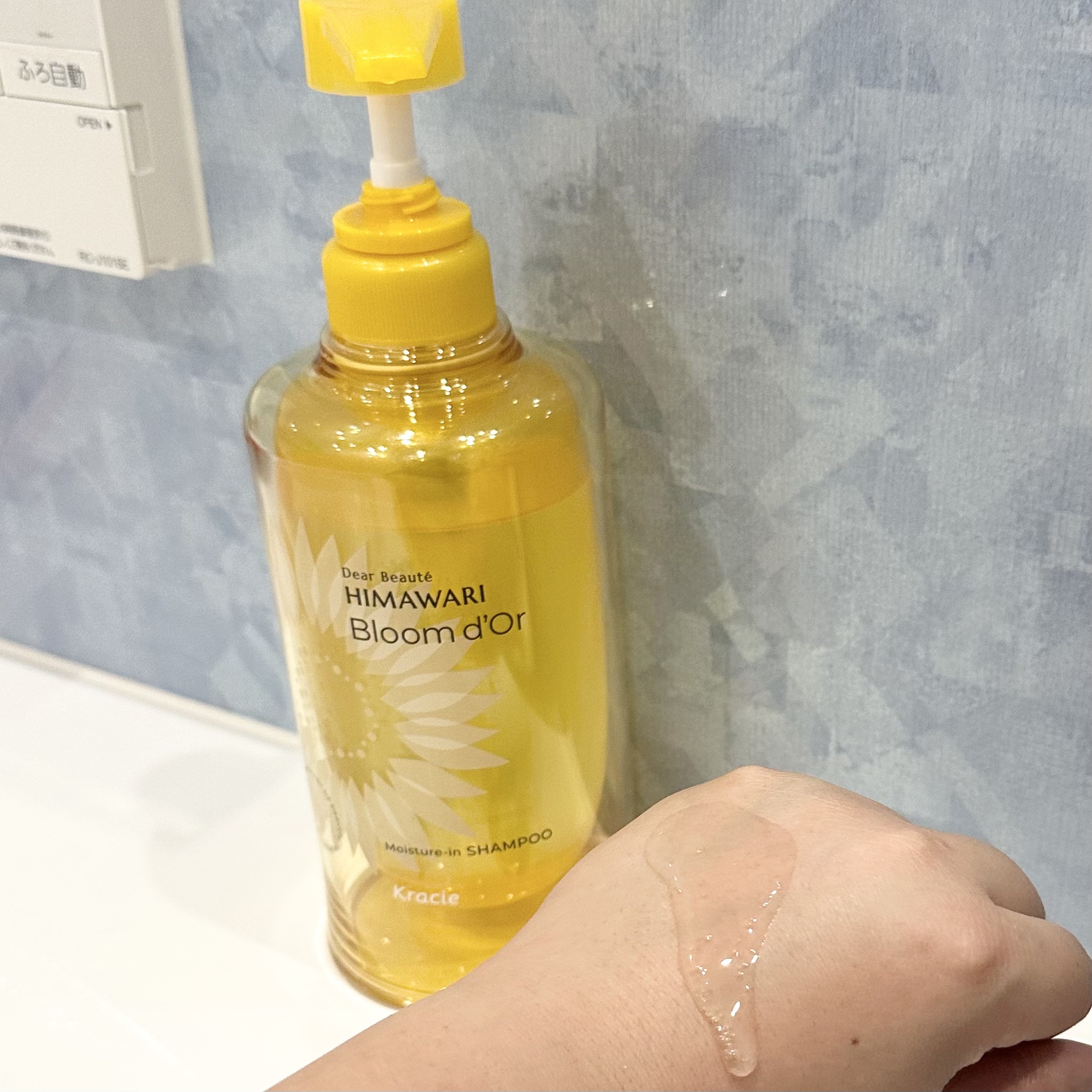 ディアボーテ ブルームドール モイスチャーイン シャンプー/トリートメント/ディアボーテ/市販シャンプーを使ったクチコミ（2枚目）