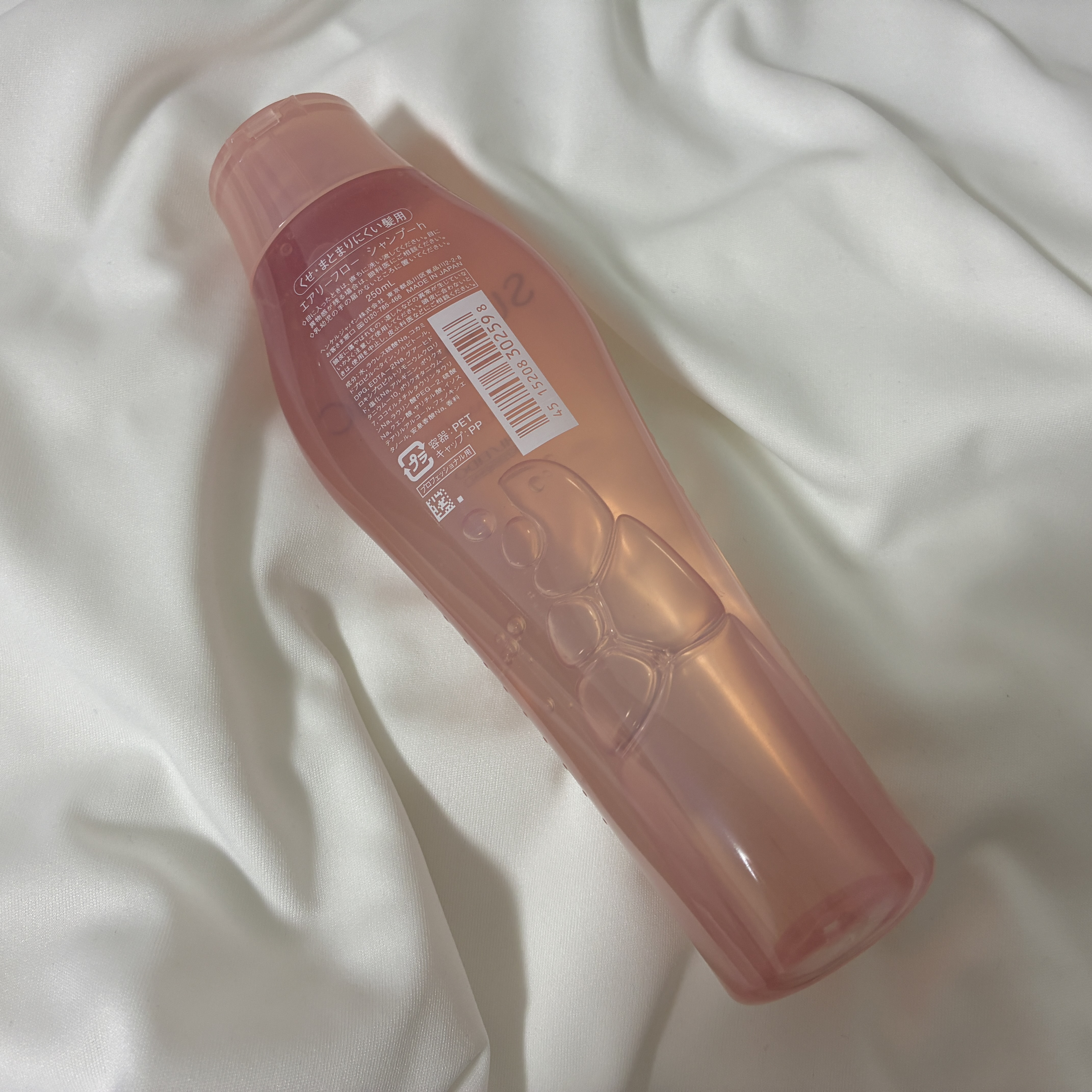 エアリーフロー シャンプー／トリートメント/サブリミック/サロンシャンプーを使ったクチコミ（2枚目）