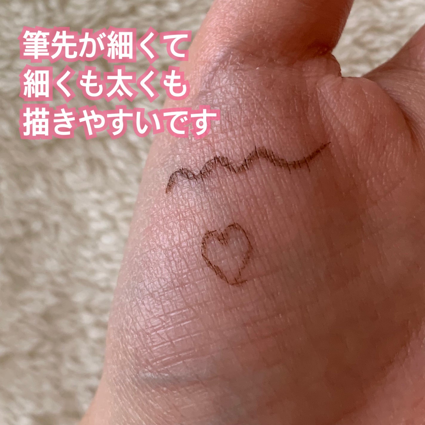 Mikko Wink Wink Liquid Eyeliner Flt071/FLORTTE/リキッドアイライナーを使ったクチコミ(4枚目)