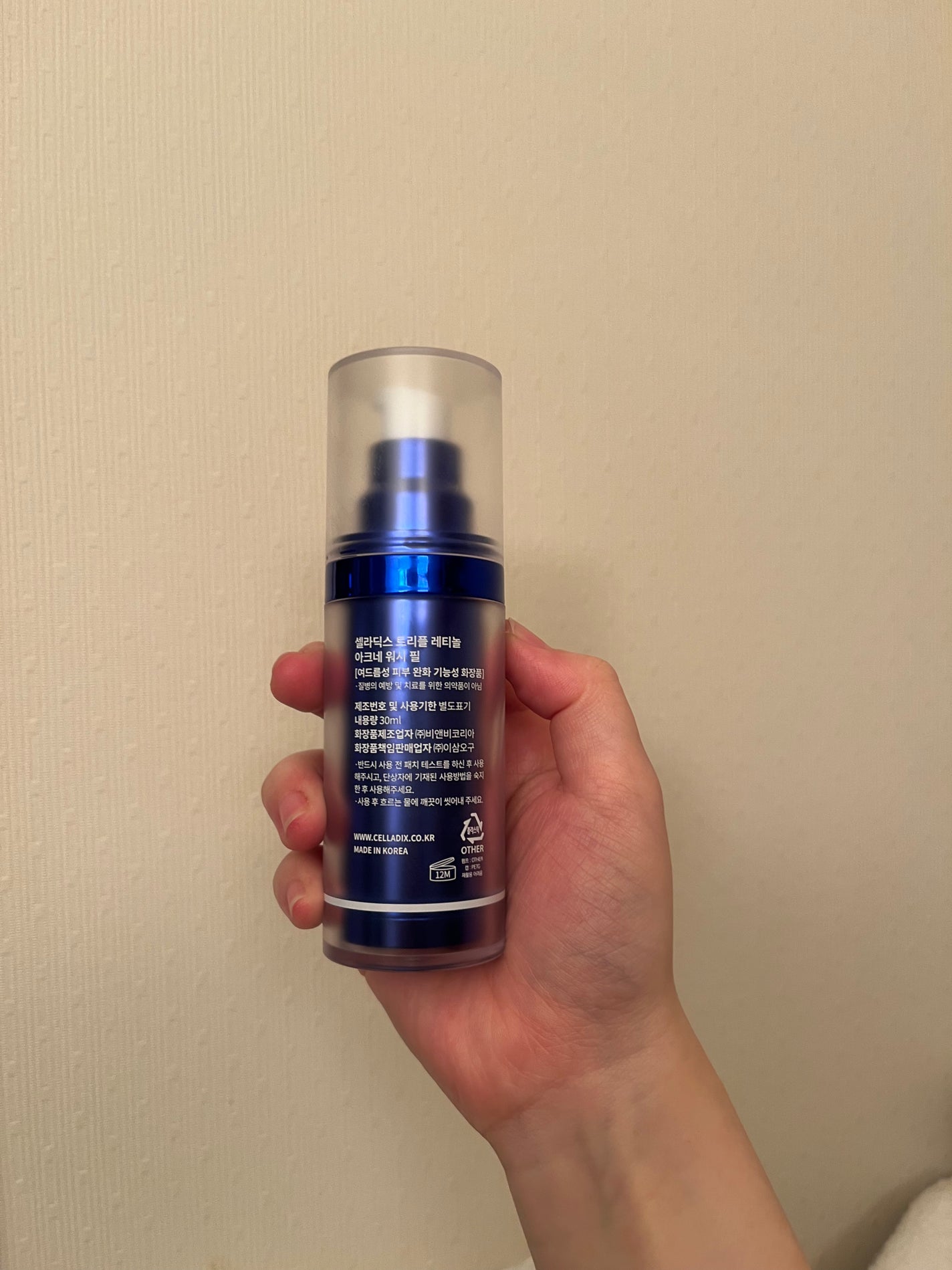 131 ポア クリアリング セラム/Celladix/美容液を使ったクチコミ(2枚目)