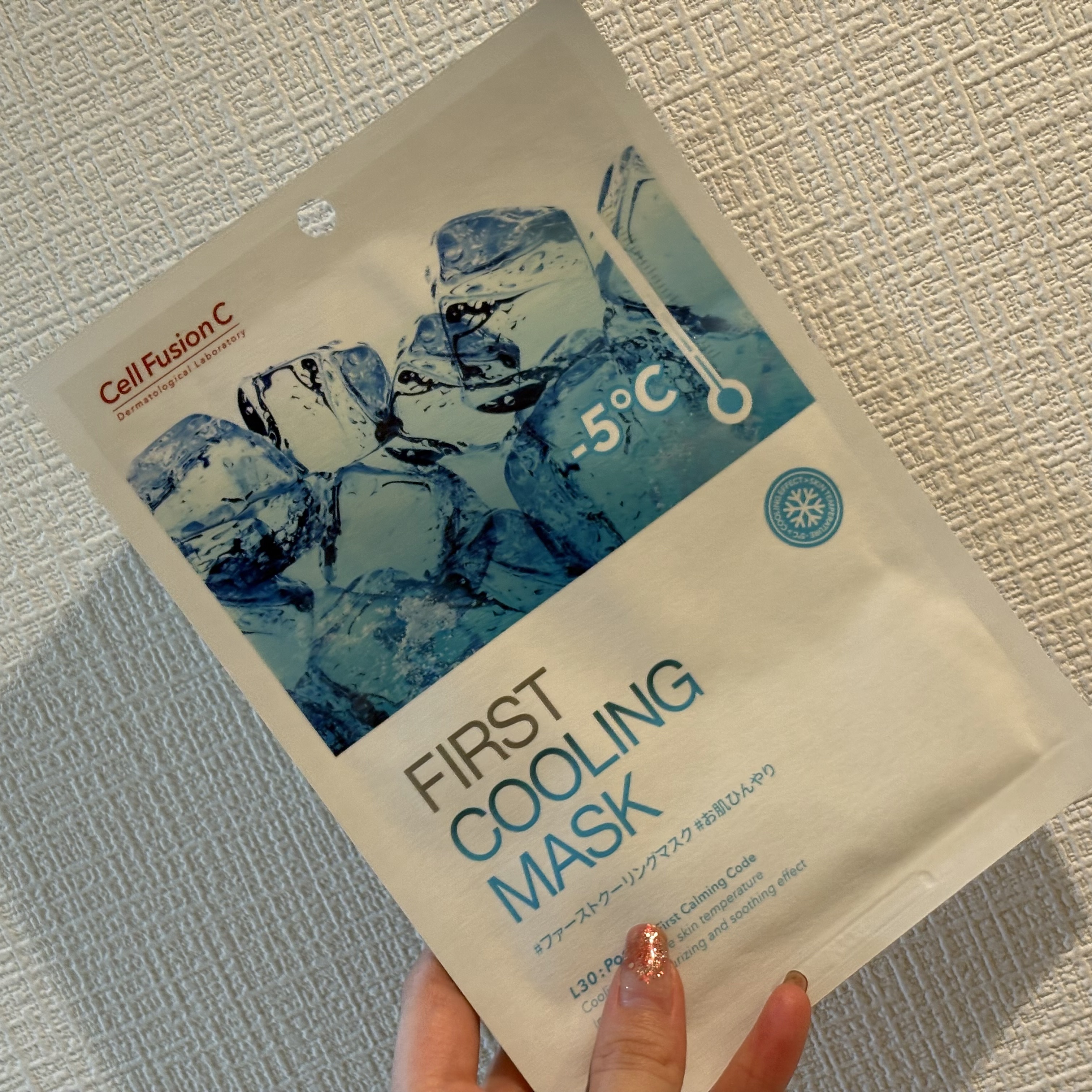 ファーストクーリングマスク/Cell Fusion C(セルフュージョンシー)/シートマスク・パックを使ったクチコミ（1枚目）