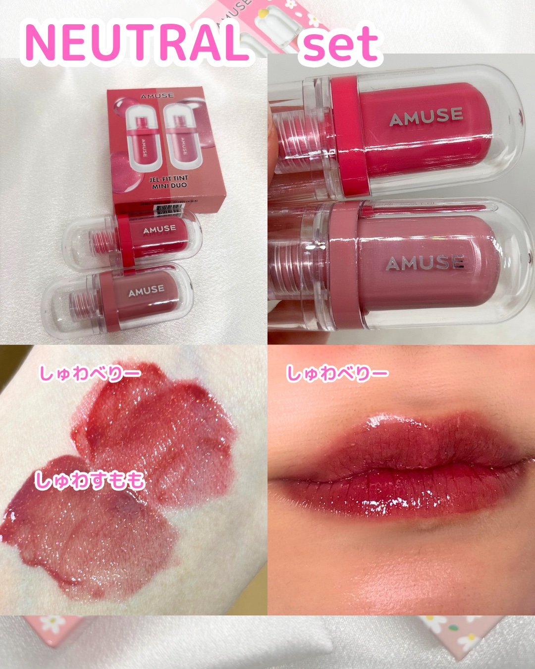 デューティント/AMUSE/リップティントを使ったクチコミ（3枚目）