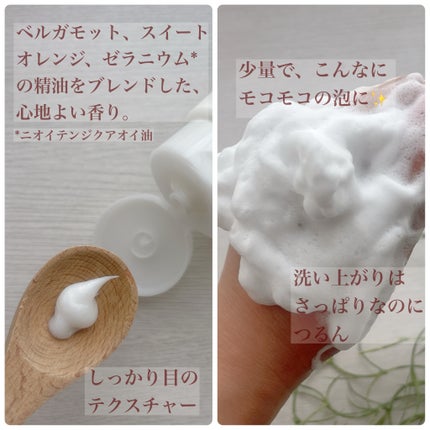 アユーラ メークオフミルクα/AYURA/ミルククレンジングを使ったクチコミ(5枚目)