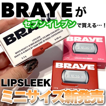BRAYE LIPSLEEK/BRAYE/口紅を使ったクチコミ(1枚目)