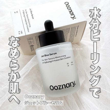 オーズナリージェットブルーセラム/オーズナリー/美容液を使ったクチコミ(1枚目)