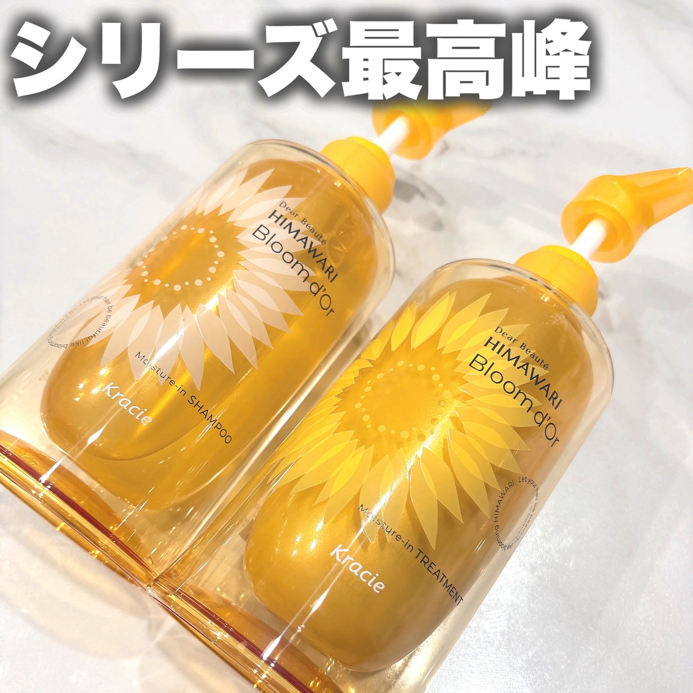 ãã£ã¢ããŒã ãã«ãŒã ããŒã« ã¢ã€ã¹ãã£ãŒã€ã³ ã·ã£ã³ããŒ/ããªãŒãã¡ã³ã/ãã£ã¢ããŒã/åžè²©ã·ã£ã³ããŒã䜿ã£ãã¯ãã³ãïŒ1æç®ïŒ