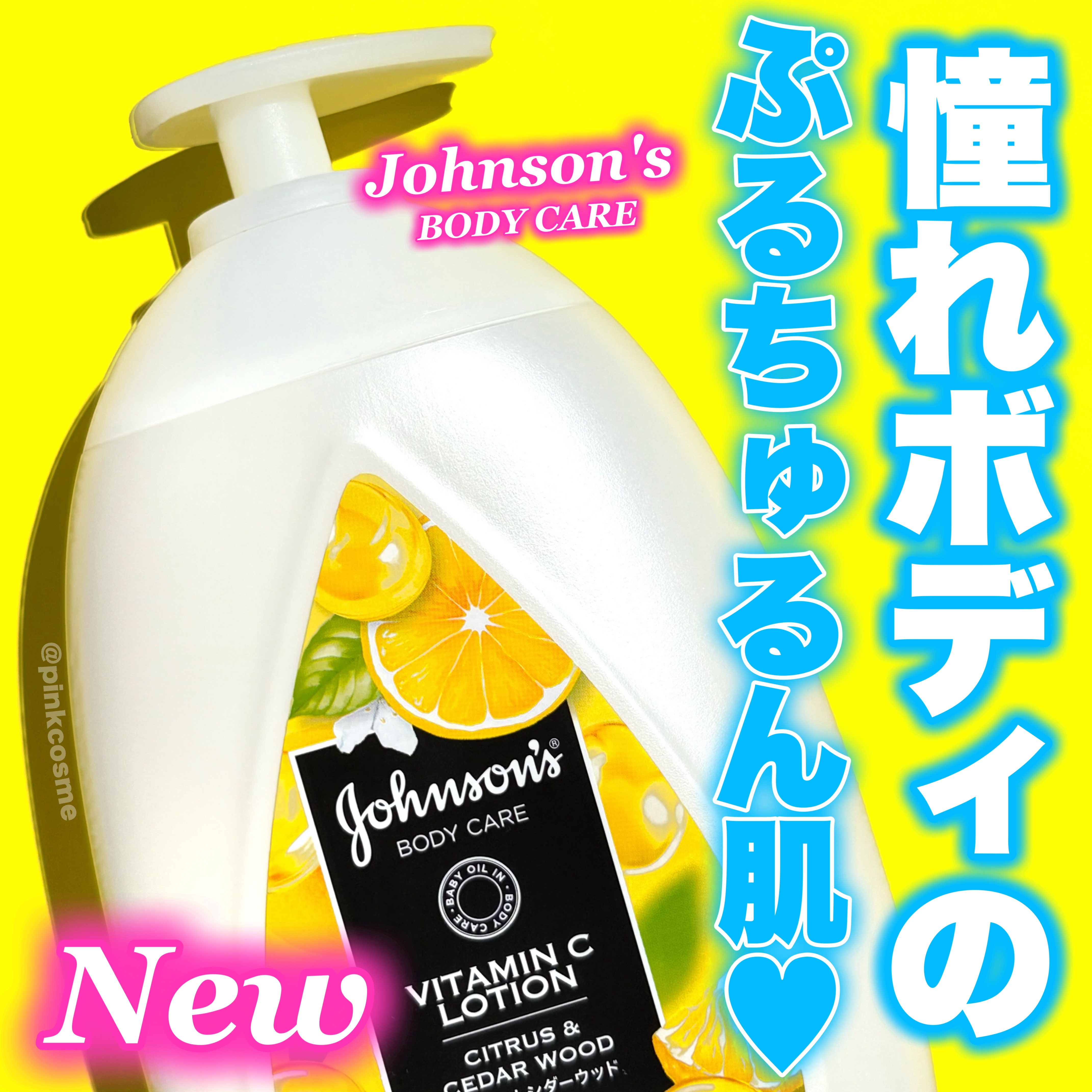 VC アロマミルク/ジョンソンボディケア/ボディミルクを使ったクチコミ（1枚目）