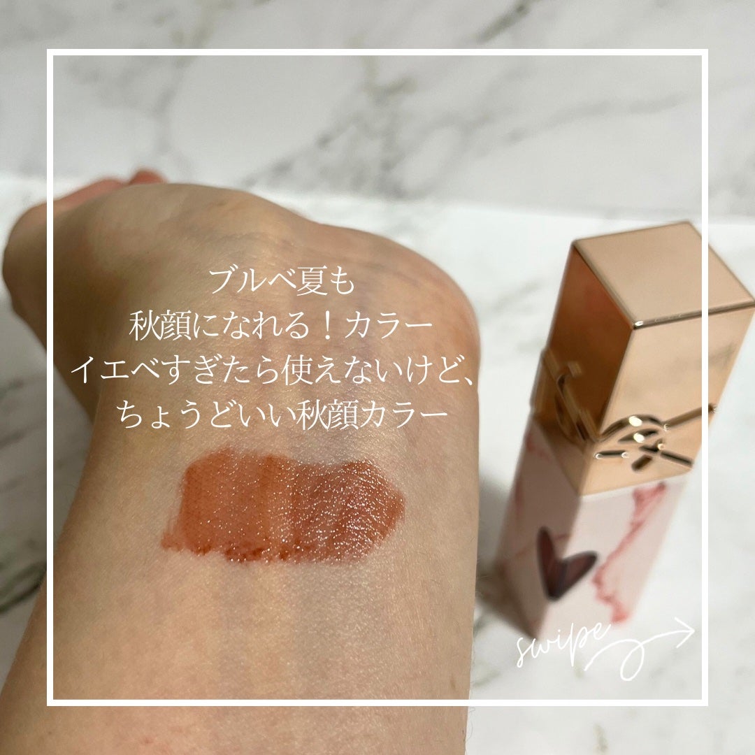YSL ザ インクス ヴィニルクリーム/YVES SAINT LAURENT BEAUTE/口紅を使ったクチコミ(2枚目)