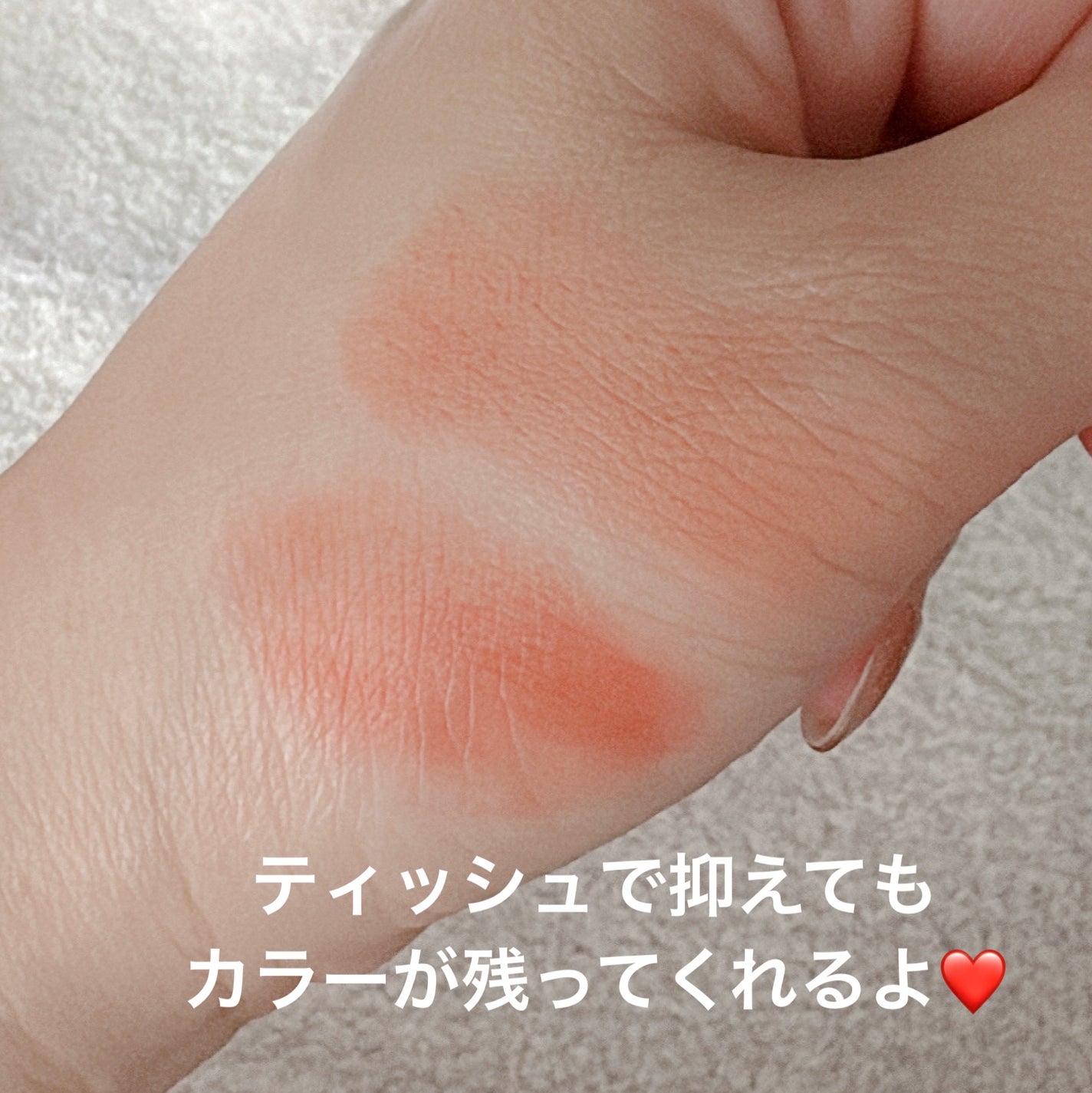 ベルベットシューティント/INGA/リップティントを使ったクチコミ(7枚目)