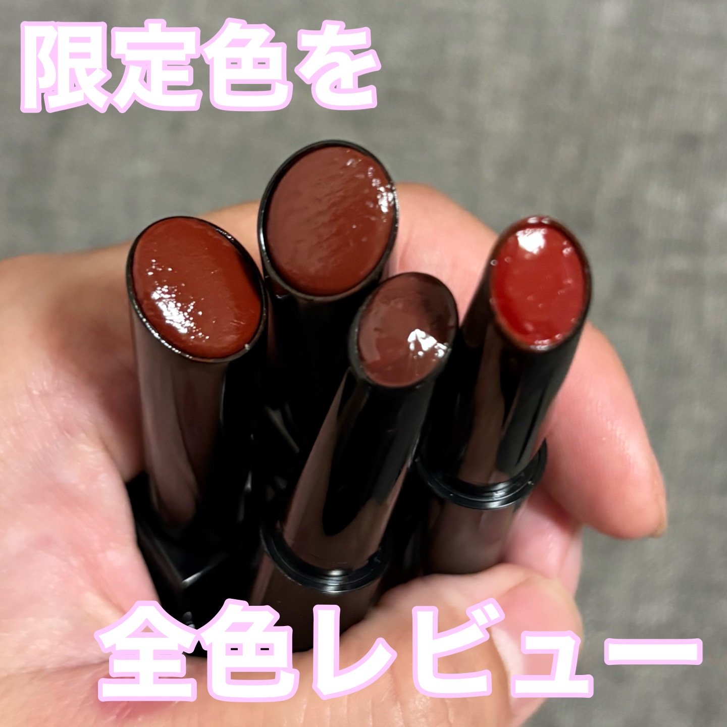 ケイト リップモンスター/KATE/口紅を使ったクチコミ（1枚目）