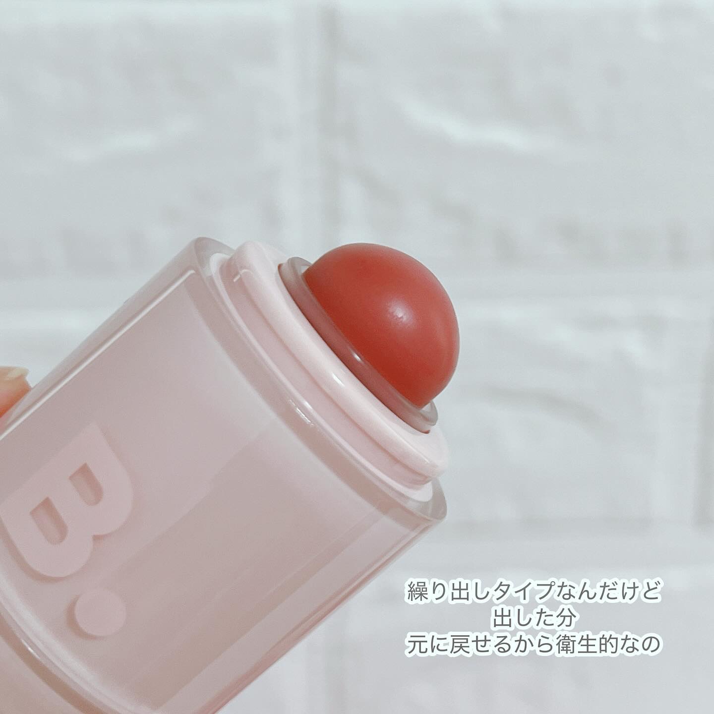 バニラコ ロマンティック ブラッシュ リップ＆チーク/BANILA CO/口紅を使ったクチコミ（2枚目）