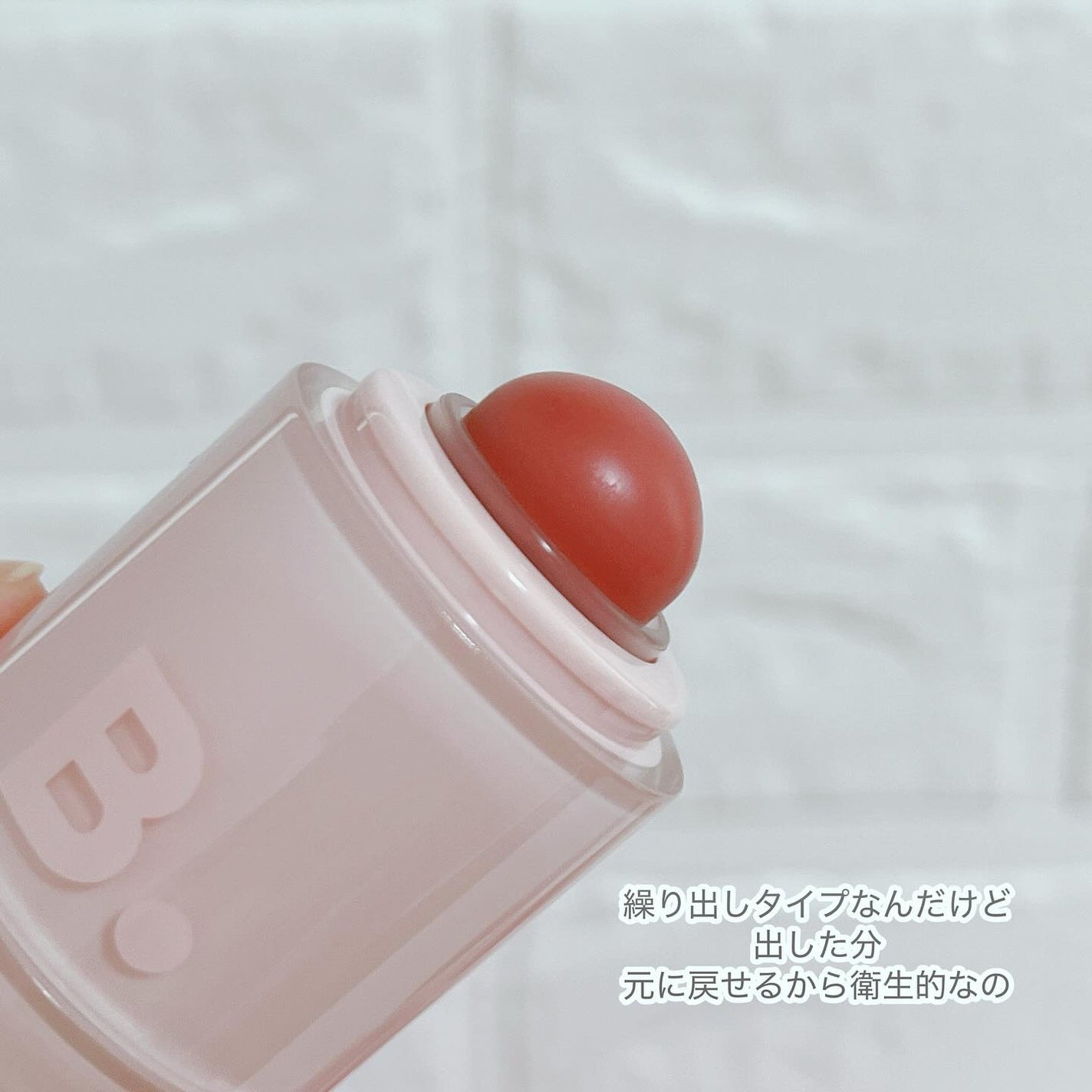 バニラコ ロマンティック ブラッシュ リップ&チーク/BANILA CO/口紅を使ったクチコミ(2枚目)