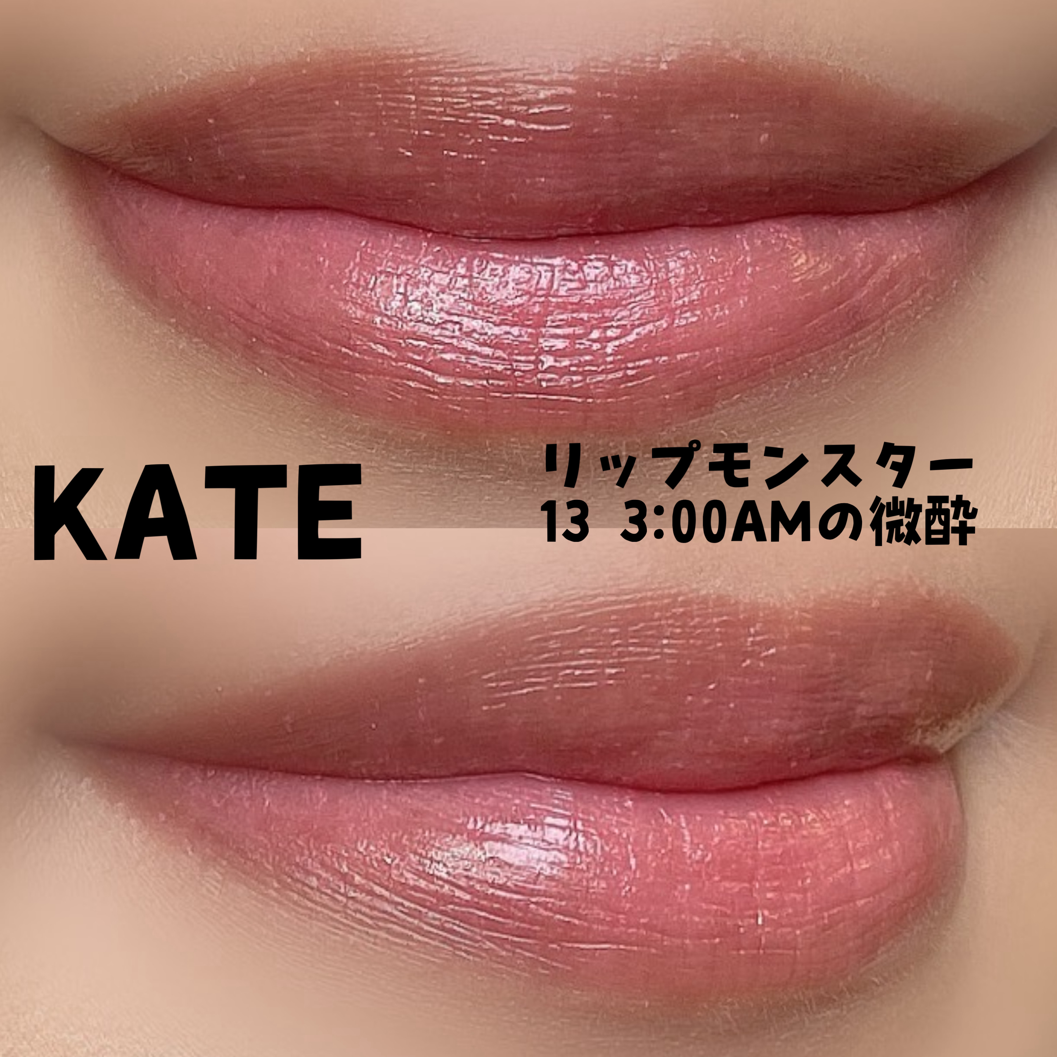 ソー フィアス！ プリズマティック パレット/REVLON/アイシャドウパレットを使ったクチコミ（2枚目）