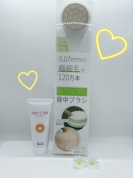 背中ブラシ/Coneflake/その他を使ったクチコミ(1枚目)