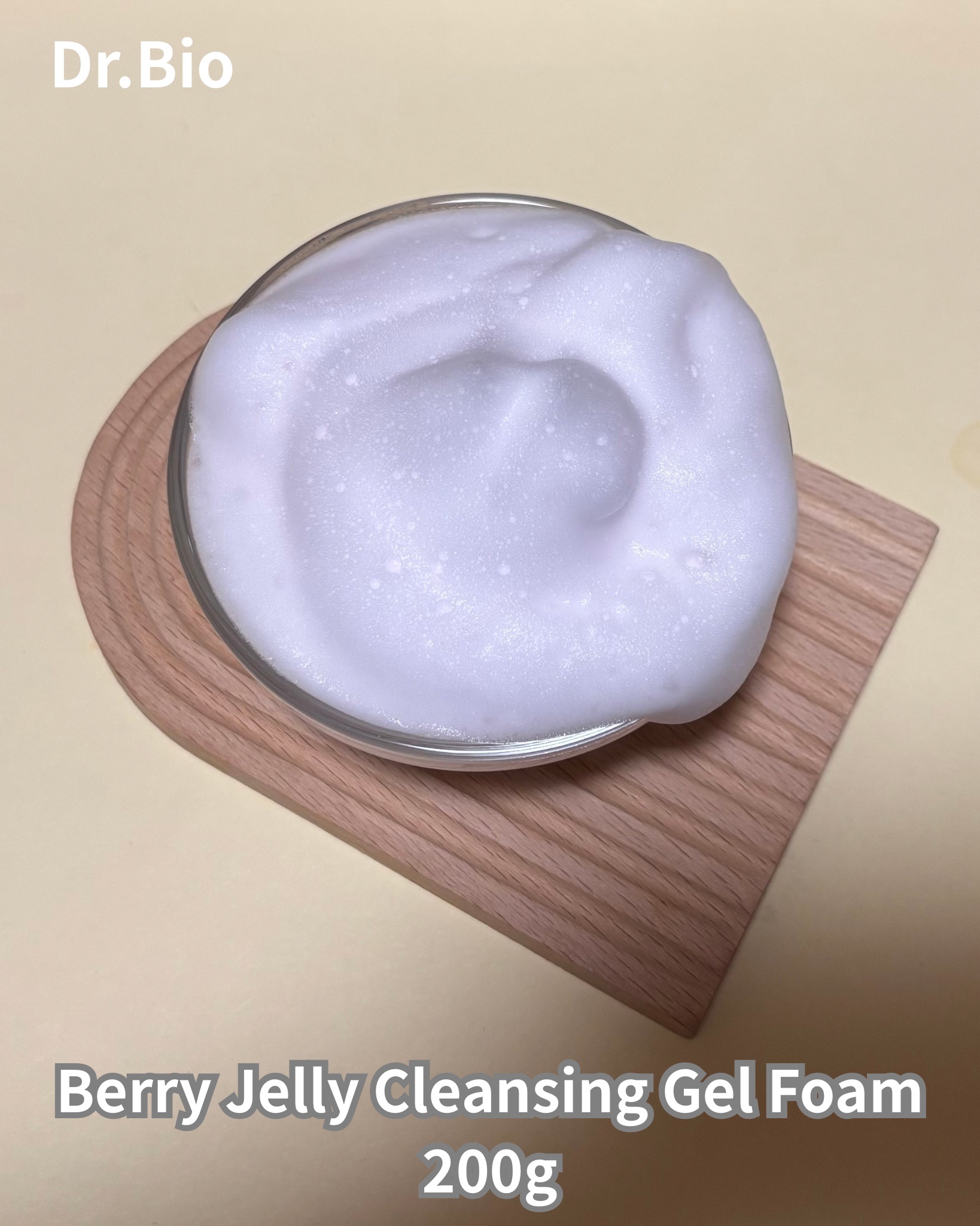 ベリーゼリークレンジングジェルフォーム/Dr.Bio/クレンジングジェルを使ったクチコミ（3枚目）