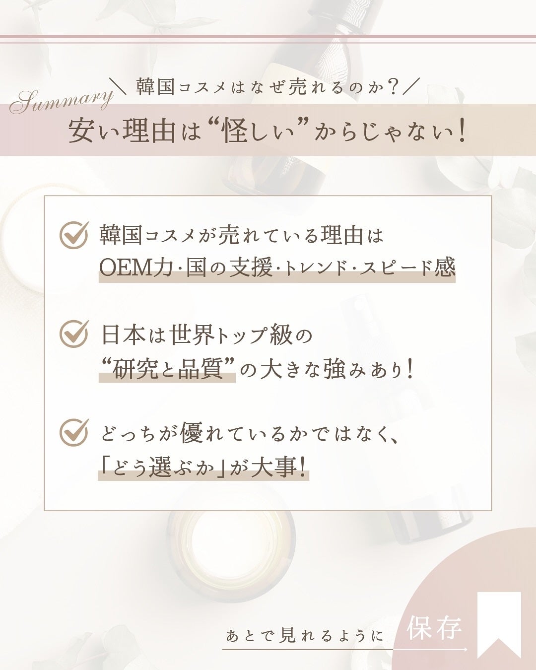 ゆん|元化粧品研究|ノーファンデ肌 on LIPS 「@yun.skincare_👈次回の投稿もみる「韓国コスメ、安..」(7枚目)