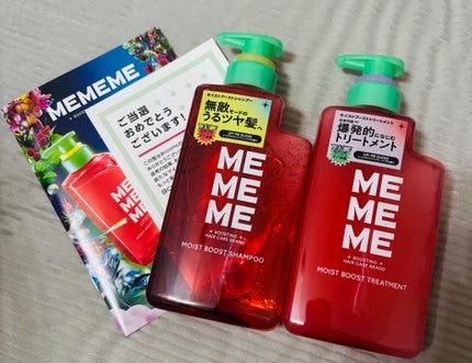 モイストブーストシャンプー/モイストブーストトリートメント/MEMEME/市販シャンプーを使ったクチコミ(1枚目)